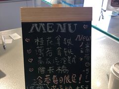 -Manner Coffee(丁香国际店)