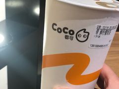 -CoCo都可(合生汇店)