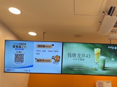 -CoCo都可(蓝村店)