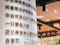 大堂-麦陌(正弘城店)