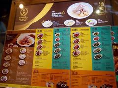 -松發肉骨茶(牛车水店)