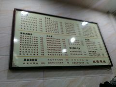 菜单-信行丰炖品皇店(光孝路店)