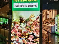 -亚马逊海鲜自助(梅溪湖步步高店)