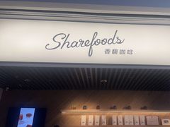 -香馥咖啡(民盈国贸城店)
