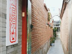 -丽江庭院之丽江往事(安定门店)