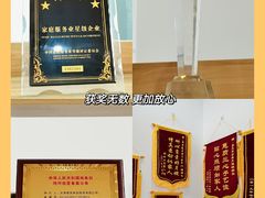 -爱恩家广州家政服务中心