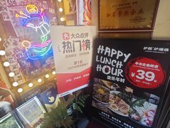 -炉胜·炉端烧·居酒屋