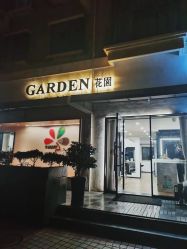 点击看大图 -Garden花園造型