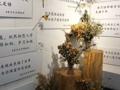 -星空失恋博物馆(双子塔旗舰店)