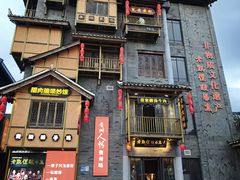 -老凯俚酸汤鱼(多彩城店)