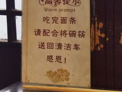 -西园寺素食(西园弄戒幢律寺店)