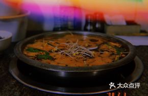 Green Screen Source Hot Pot Rabbit