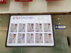 -中科领军口腔