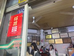 -好成财牛排馆(涂门街总店)
