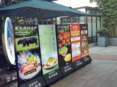 -凤竹园(修水店)