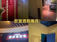 -Xcape异时刻密室逃脱魔法互动(瑞虹天地太阳宫店)