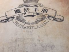 -逃脱反斗城沉浸剧情密室(北京路店)