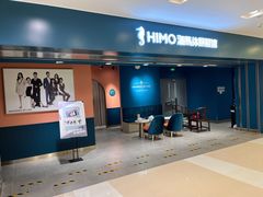 -海马体照相馆(北京apm店)