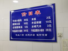 -定家小酥肉·清真(回民街店)