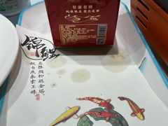-特味村福园