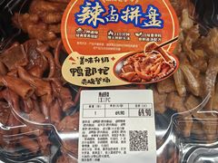 -山姆会员商店(杨桥西路店)