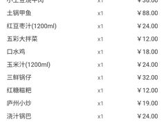 -庐州太太(信地店)