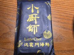 -小厨师·二十年沈家门小海鲜(百井坊巷店)