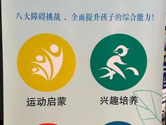 -北京雄鹿运动中心