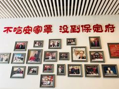 -直隶安家罩饼(复兴路店)