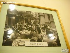 调整大小&nbsp;DSCN1211-老班长手工灌汤包老店(东山店)