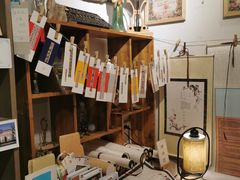 -邊城書店
