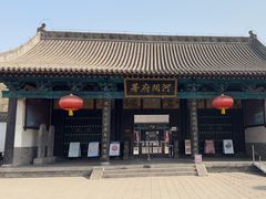 -河间府署