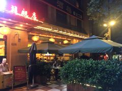 -川道拐耗儿鱼(旗舰店)