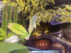 -城墙拐拐火锅(三峡广场黑金冠店)