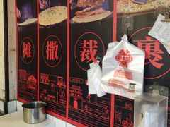 -南楼煎饼(滨江道店)