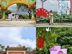 -广州莲花山旅游区