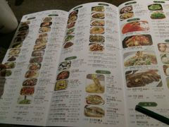 -青叶202都市餐厅(迪诺水镇店)