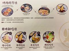 -非烤勿扰韩料自助烤肉(松山湖万科店)