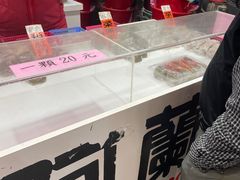 -阿兰草仔粿
