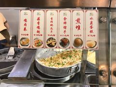 菜单-椰小调.儋州米烂(名门店)