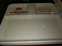 -邢氏老太太烤串(北兴街店)