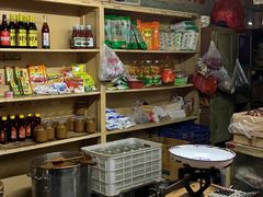 -赵府街副食店