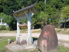 -红山村