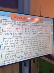 -点点梦想城(金水路店)