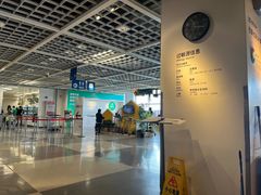 -宜家·瑞典风味餐厅(无锡店)