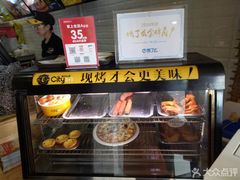 -City1+1城市比萨·意面(桂林路店)