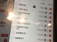 菜单-海底捞火锅(天一广场亚细亚店)