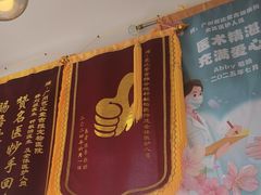 -芭比堂动物医院·心脏科·老年急重症·夜诊·吉雅分院