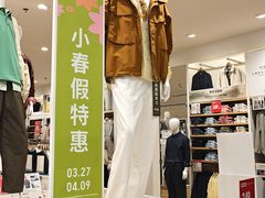 -优衣库(上海颛桥万达广场店)