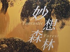 -上海尚嘉中心